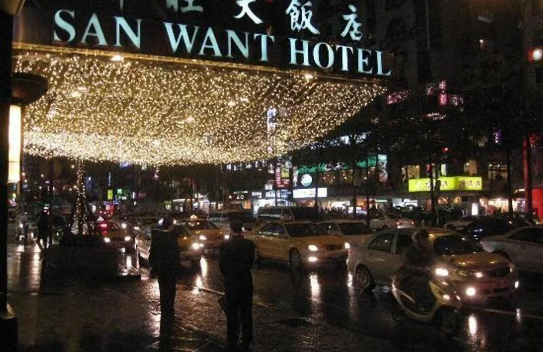 San Want Hotel Taipei-1